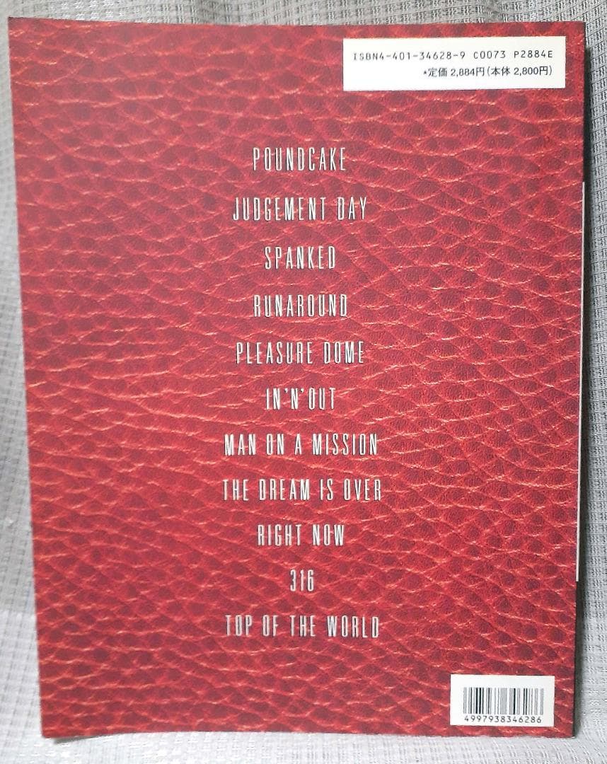 VAN HALEN FUCK バンドスコア ヴァンヘイレン 良品♪
