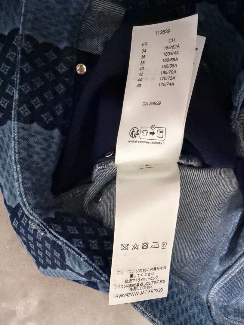 24秋冬 LOUIS VUITTON ダミエ デニムパンツ 季節問わず長く着れる