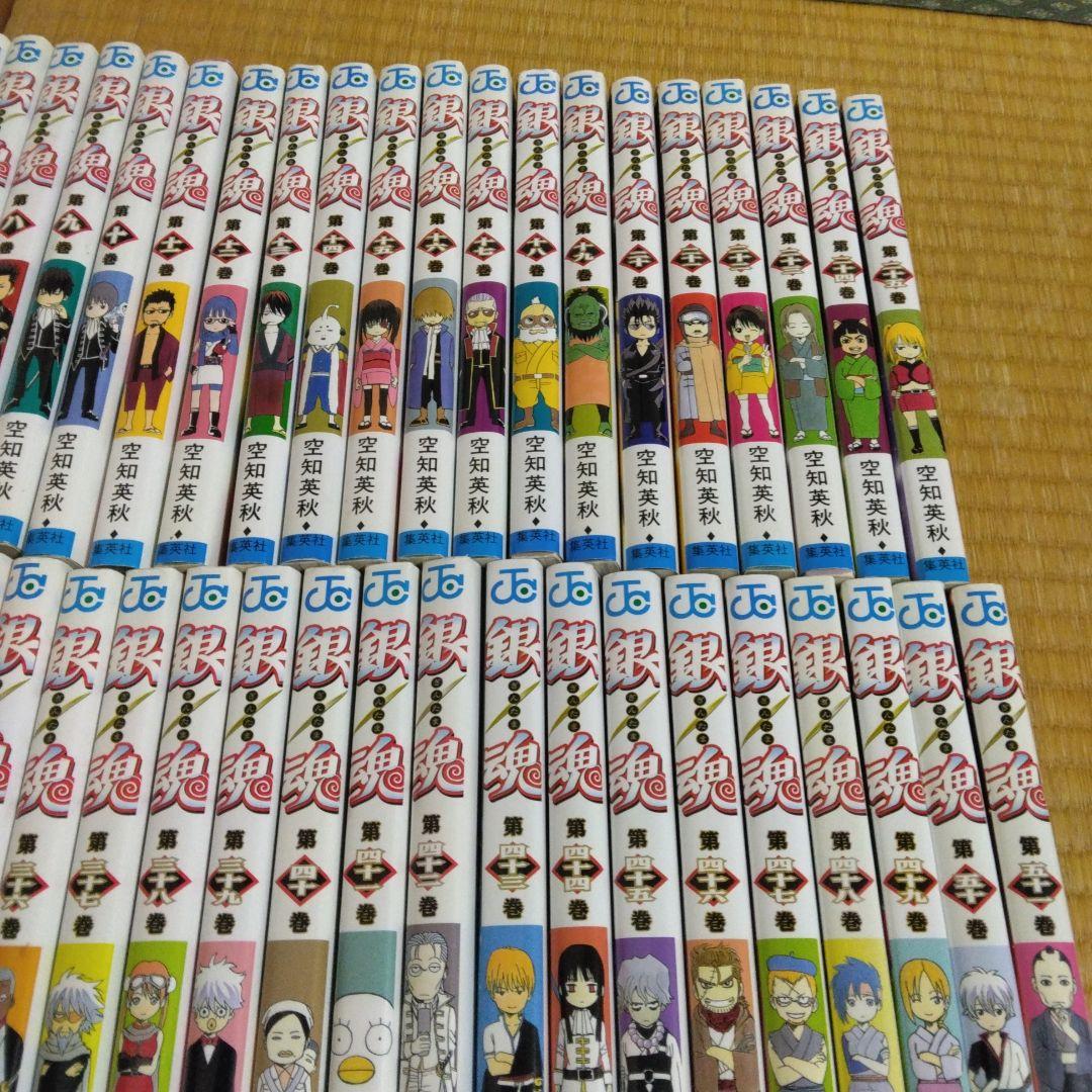 銀魂　全巻セット　1-77巻