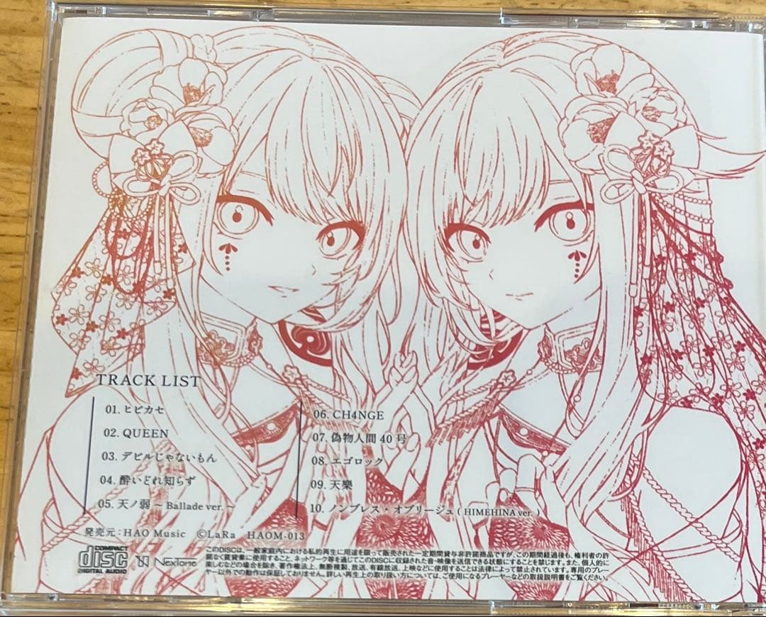 HIMEHINA - ヒメヒナウタミタ弐　Cover Album 廃盤