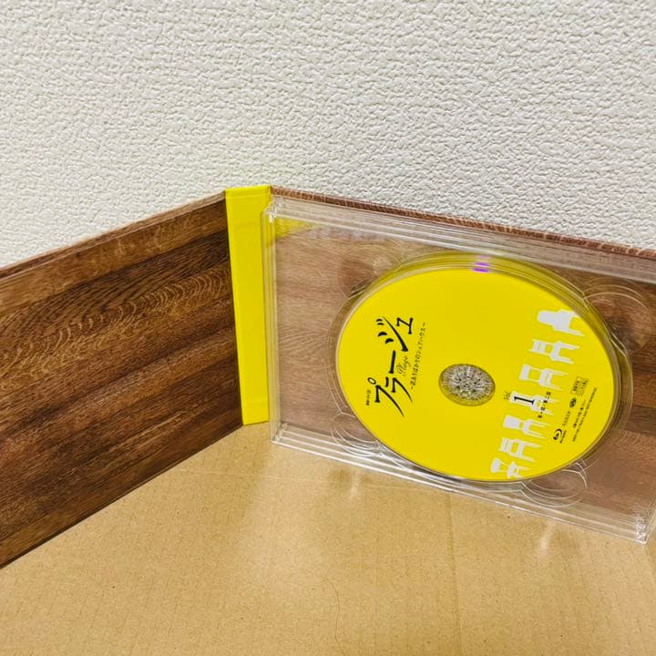 【美品】プラージュ～訳ありばかりのシェアハウス～〈3枚組〉