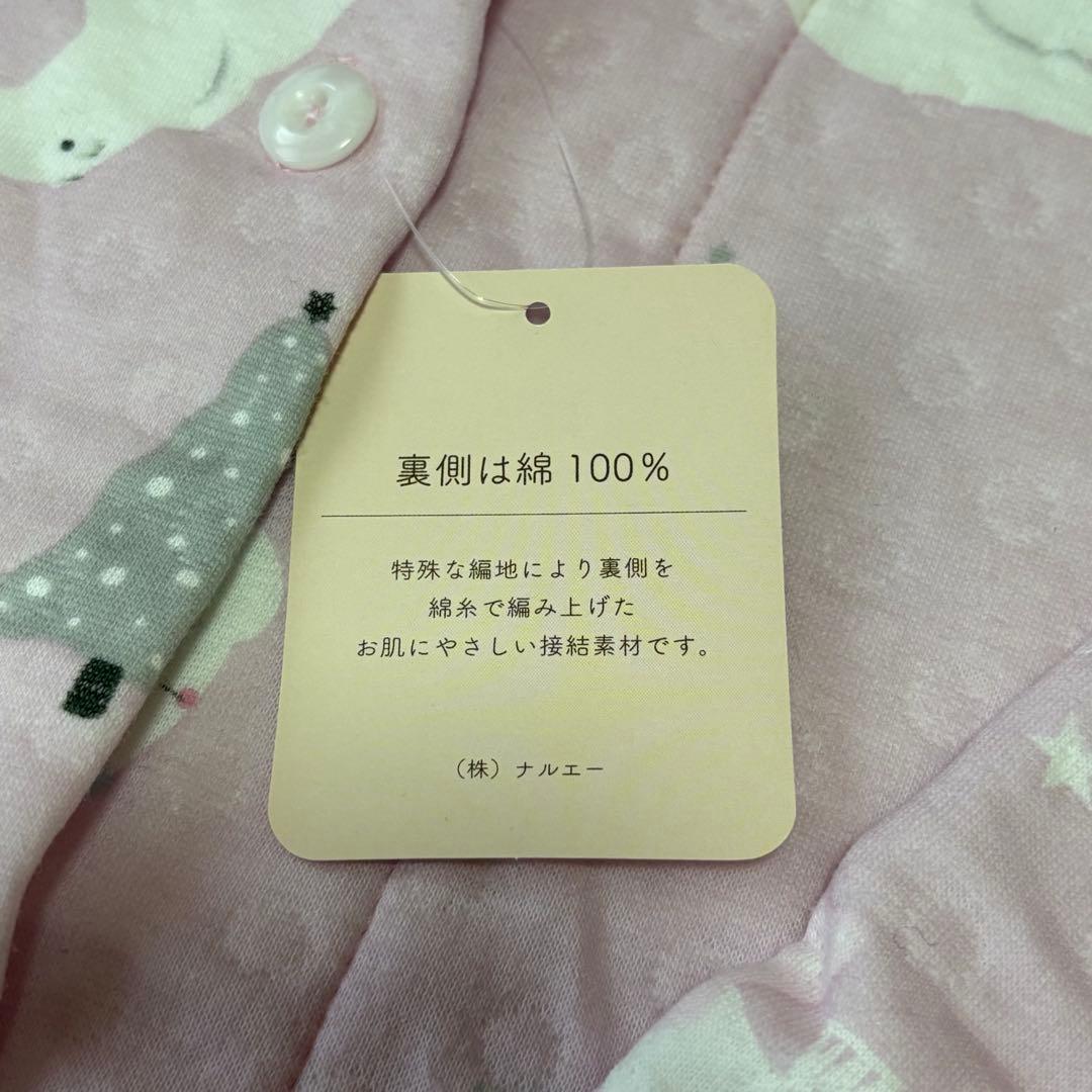 新品タグ付き　ナルエー　ムーンターン　パジャマ