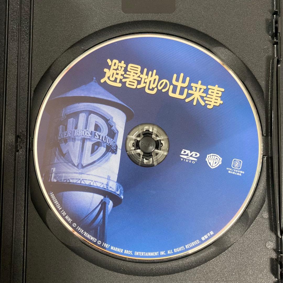 【新品ケース収納】 避暑地の出来事 DVD 映画