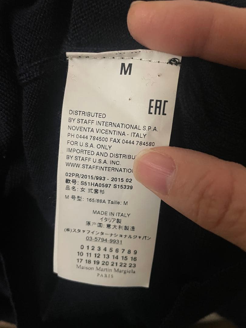 【希少品】Maison Martin Margielaカーディガン ネイビー M