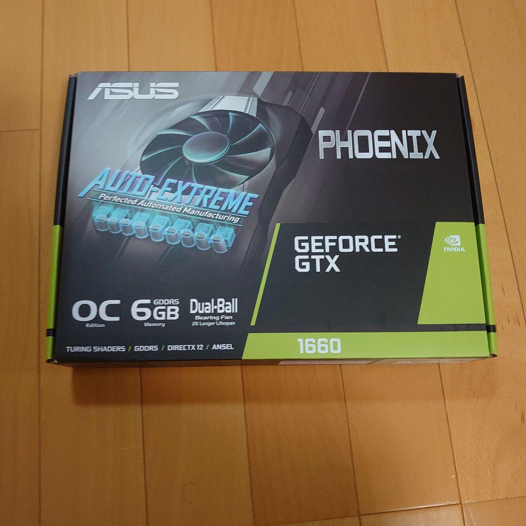 ASUS GeForce1660 6GB グラフィックボード 値引き中