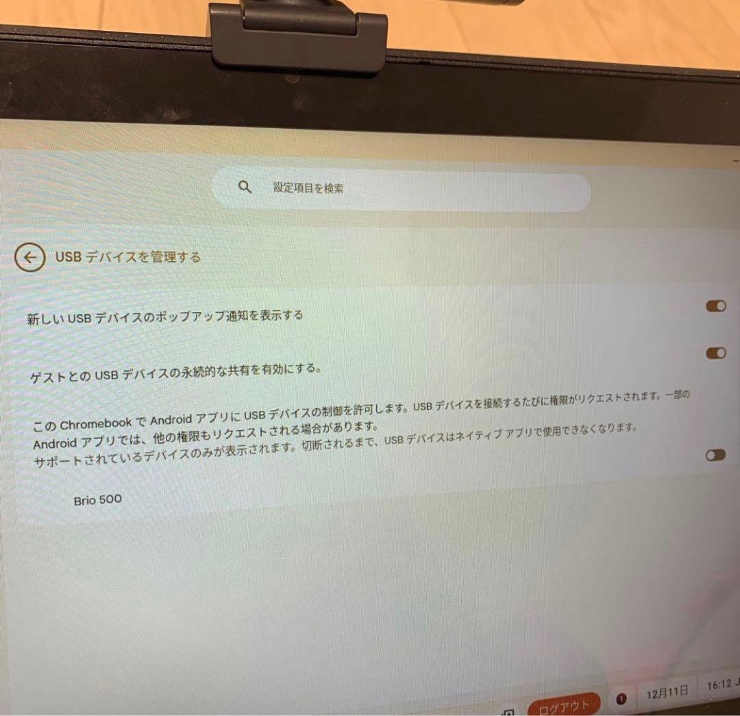 Logicool ロジクール Brio 500 ウェブカメラ