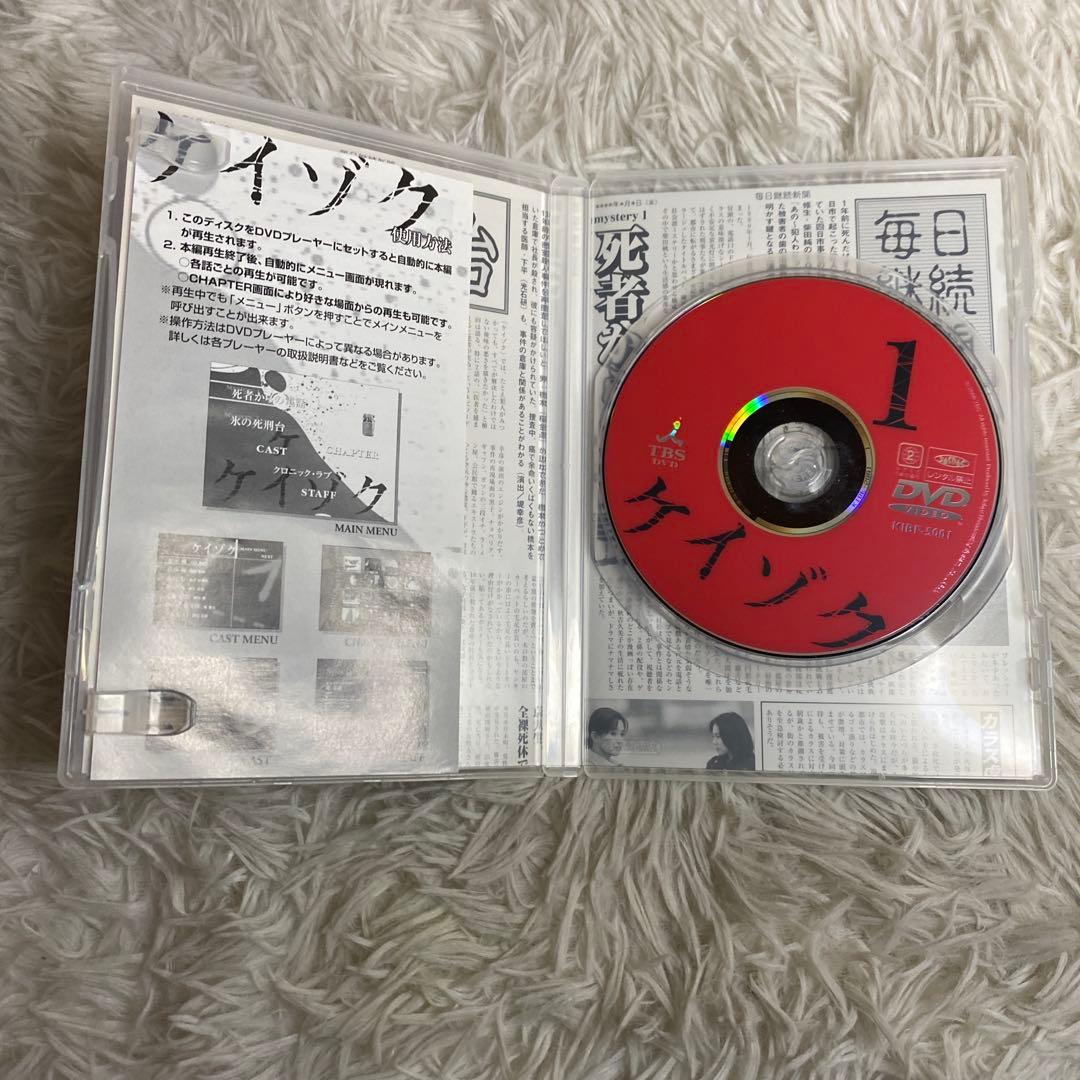 【中古】ケイゾク 1〜6巻　映画　特別編 PHANTOM DVD