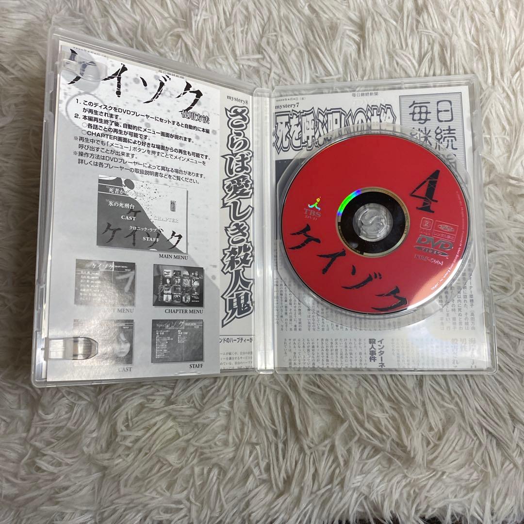 【中古】ケイゾク 1〜6巻　映画　特別編 PHANTOM DVD