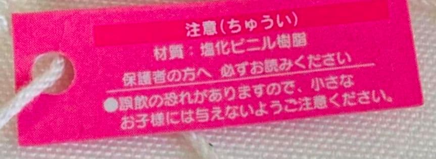 キキララ リトルツインスターズ キーホルダー レア おまけ キティ マイメロディ