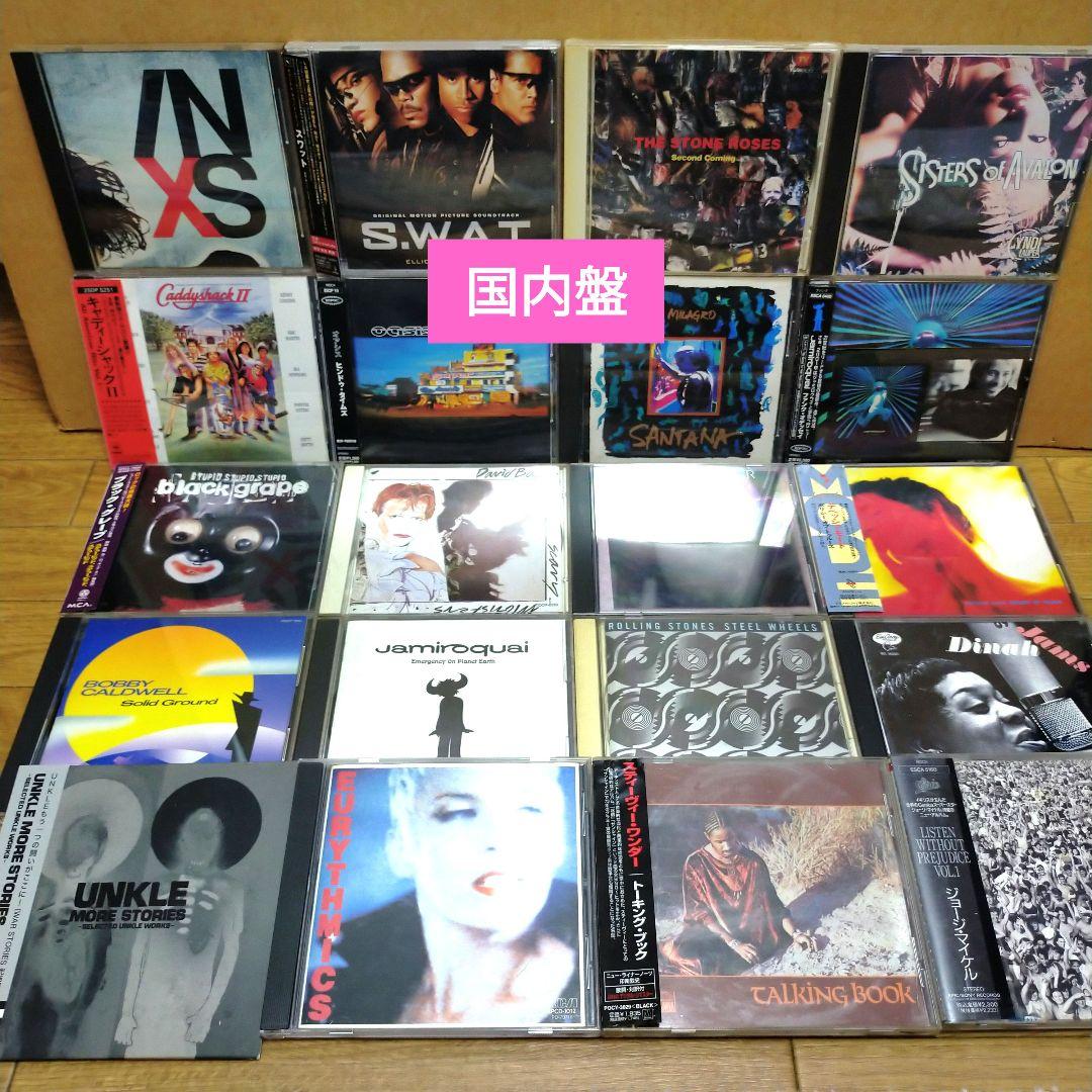 洋楽CD 57枚セット/国内盤&洋盤混合/まとめ売り