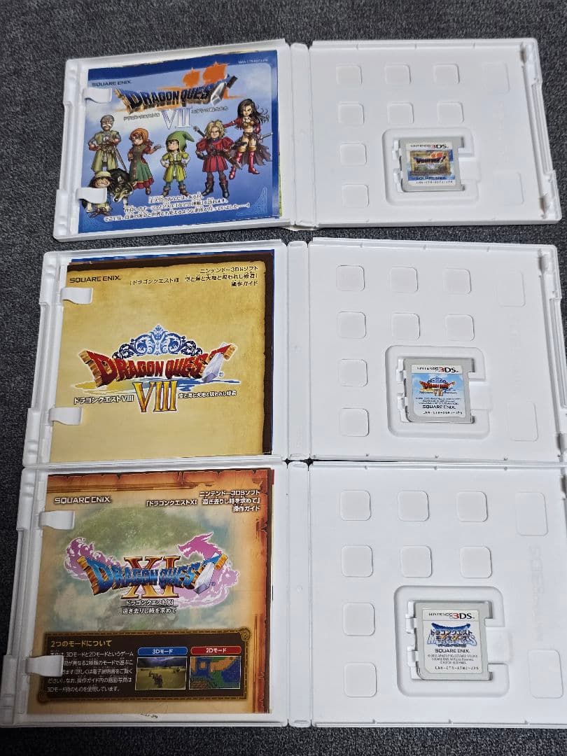 ドラゴンクエストシリーズ 3DS 3本セット