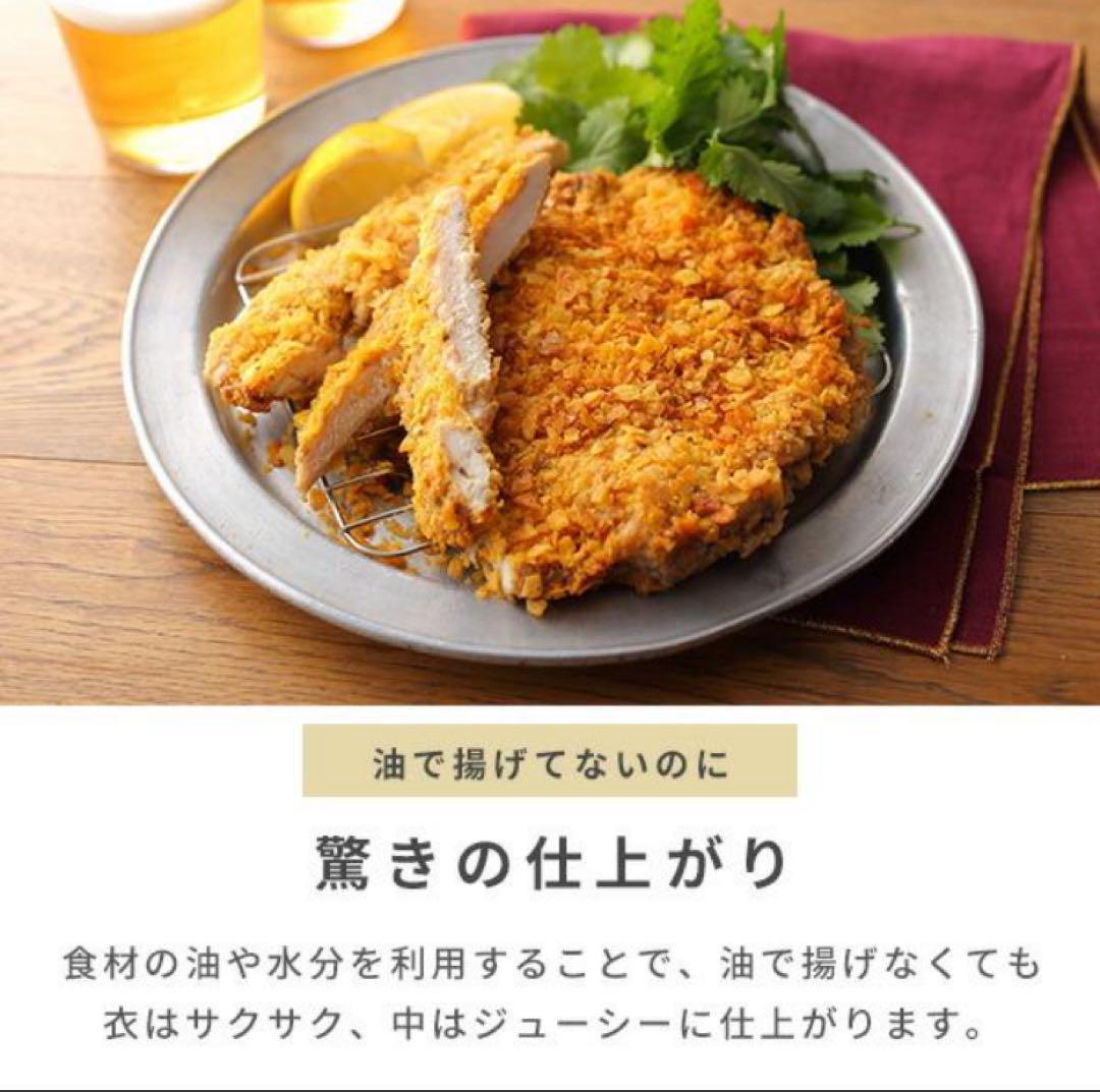 山善 エアフライヤー YAH-AC120(B)