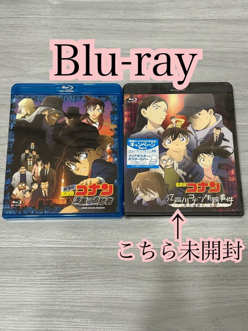 劇場版名探偵コナンBlu-ray・DVD 28作品　セル版