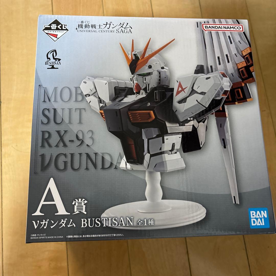 一番くじ 機動戦士ガンダム UNIVERSAL CENTURY SAGA