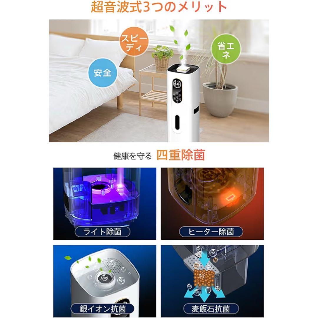 加湿器 大容量 ハイブリッド式 9L AI湿度調整 タワー型 アロマ対応 静音
