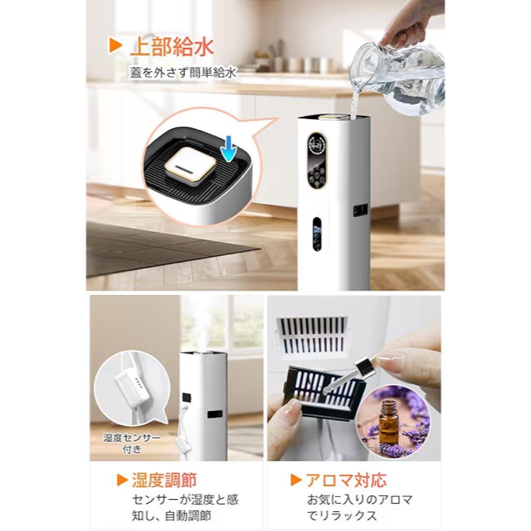 加湿器 大容量 ハイブリッド式 9L AI湿度調整 タワー型 アロマ対応 静音