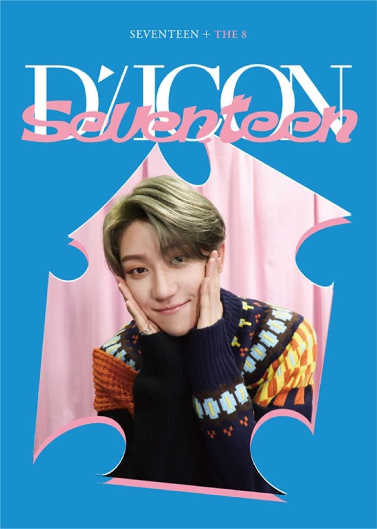 美品！ SEVENTEEN ミンハオ ミョンホ ディエイト dicon mini