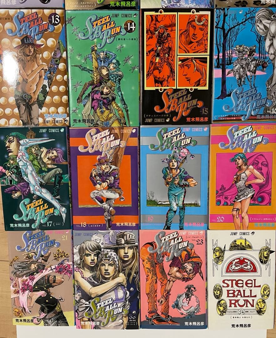 ジョジョの奇妙な冒険 スティール・ボール・ラン 全巻セット