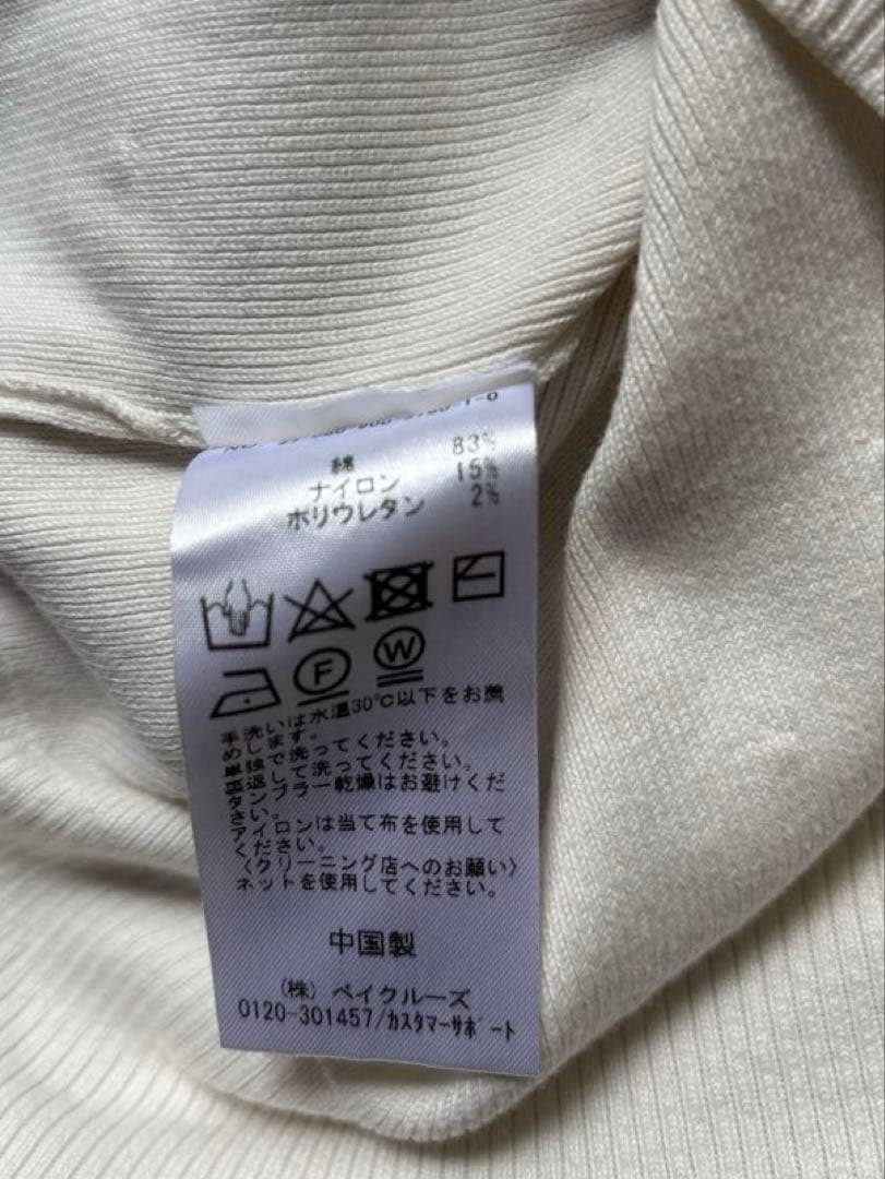 IENA イエナ ドットクルーカーディガン ホワイト 定価19800円