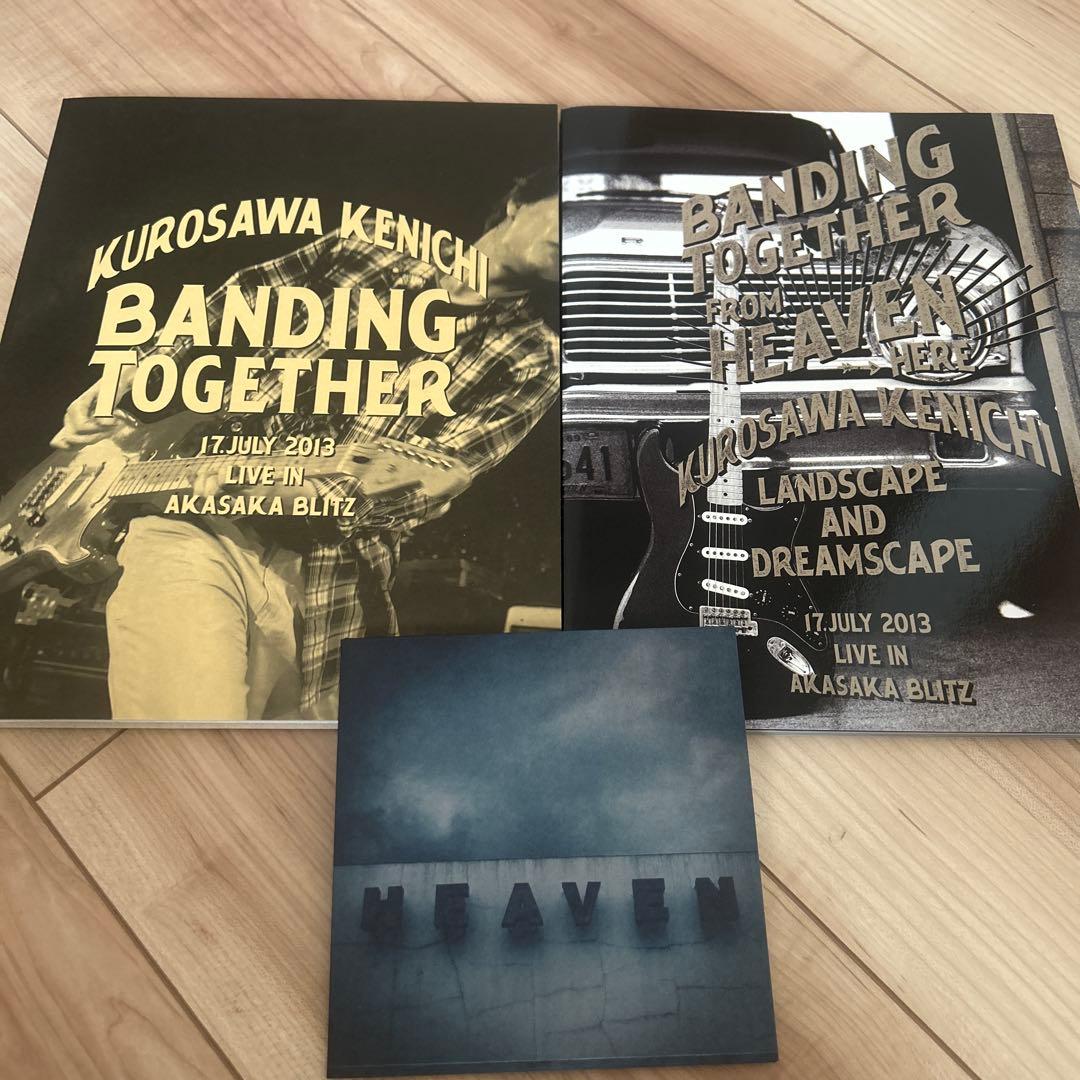 黒沢健一 Banding Together in box 3CD+ DVD