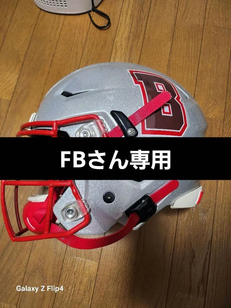 Riddell アメリカンフットボールヘルメット(Brown大学)