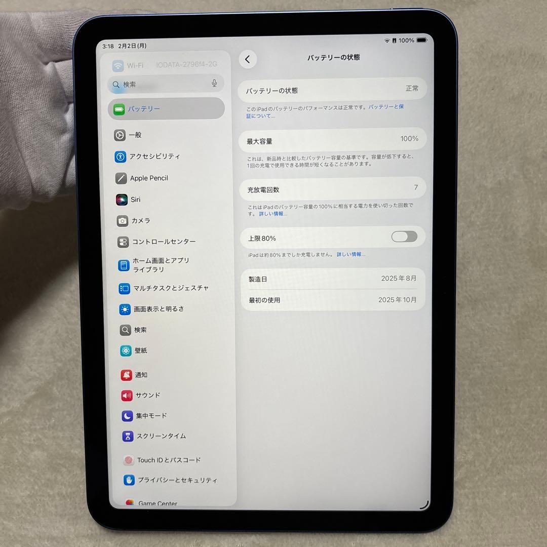 iPad (A16) 128GB Wi-Fi ブルー AppleCare+保証有