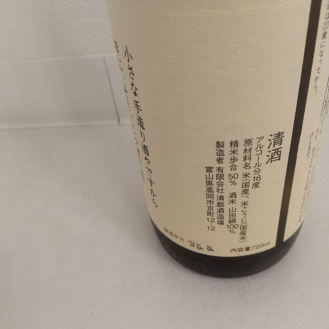勝駒 720ml 純米吟醸