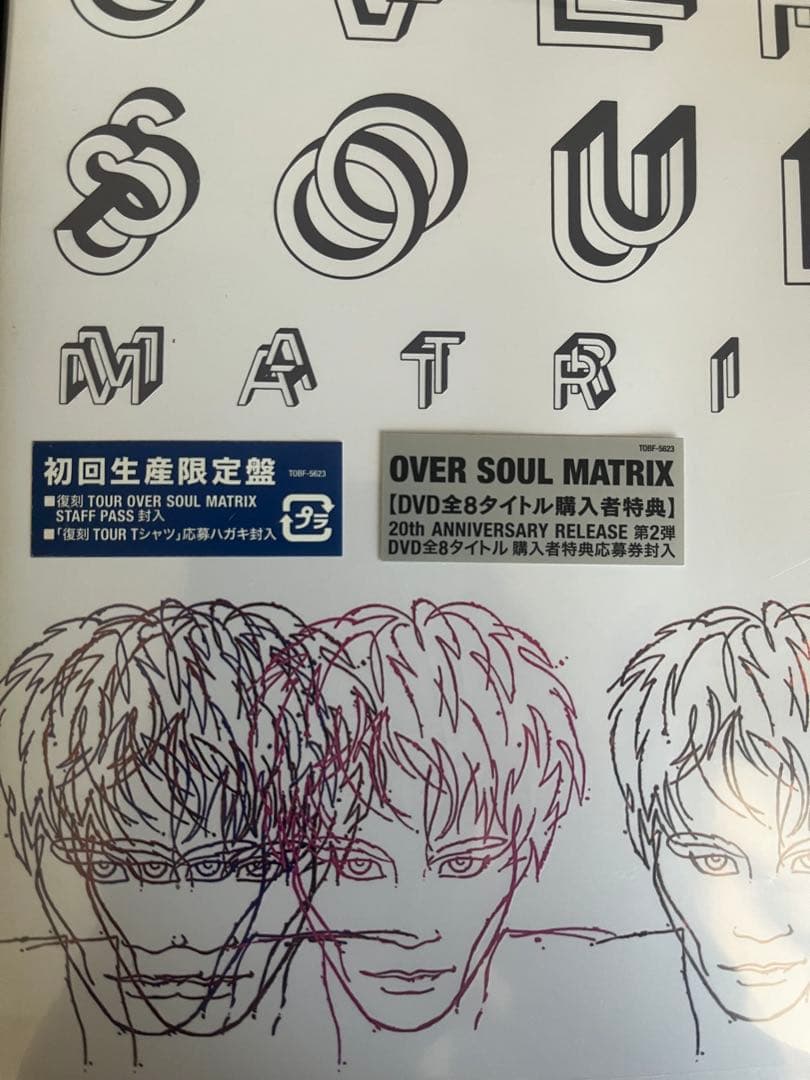 新品未開封　氷室京介　OVER SOUL MATRIX DVD レア品