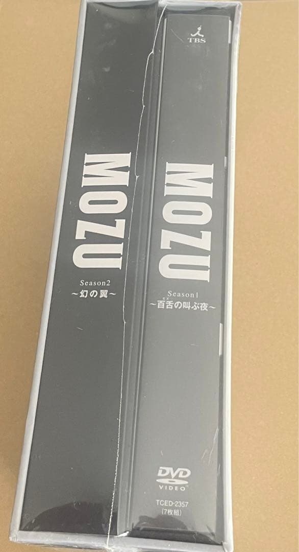 MOZU[未開封]