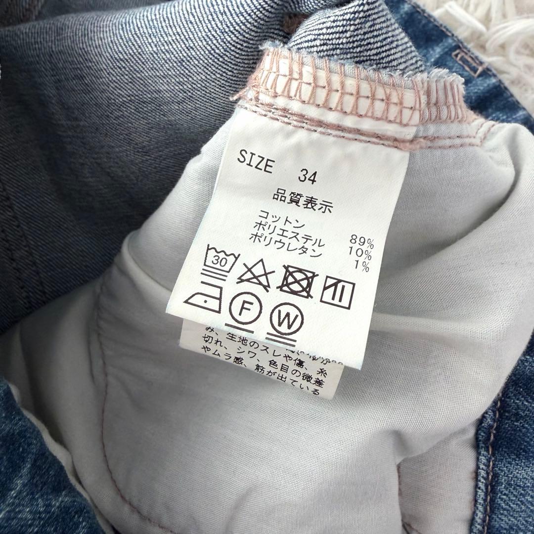 stola. ストラ 石川恋さん着用モデル カーブデニム webカタログ掲載
