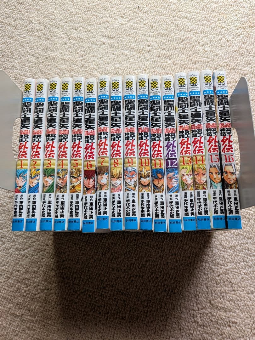 聖闘士星矢冥王神話＆外伝＆星矢星矢セインティア翔　 全巻セット