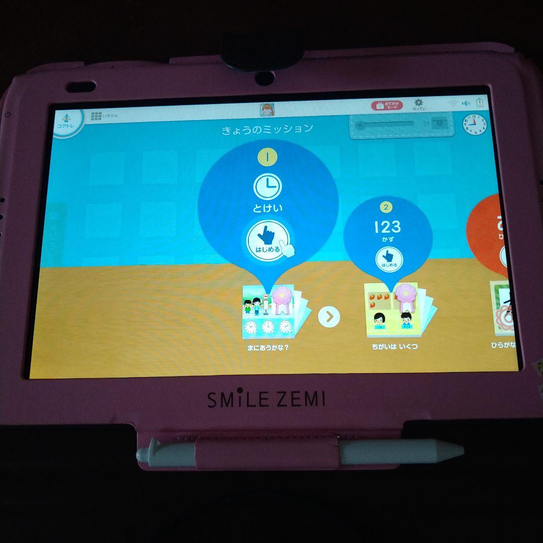 【A様】スマイルゼミ　タブレット　幼児 ジャストシステム