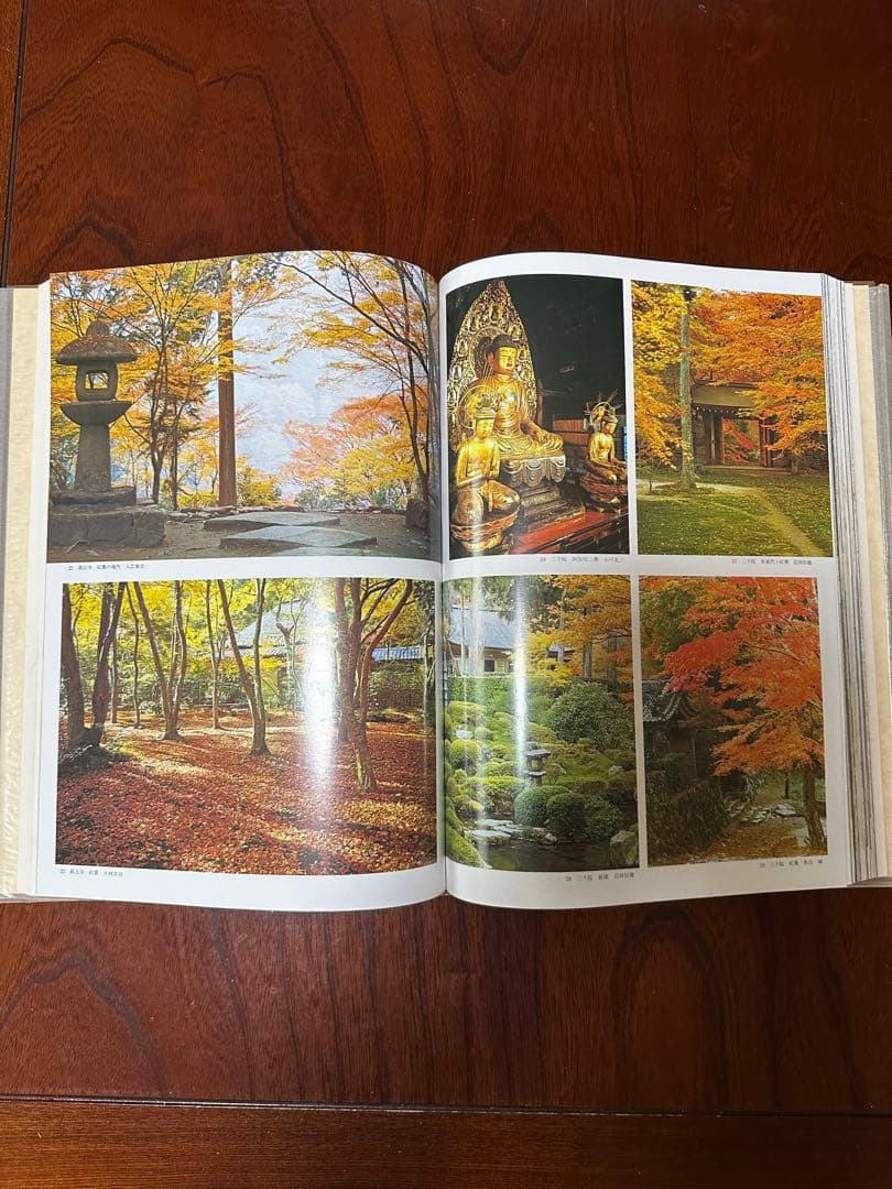 写真集　古書　寺　景色