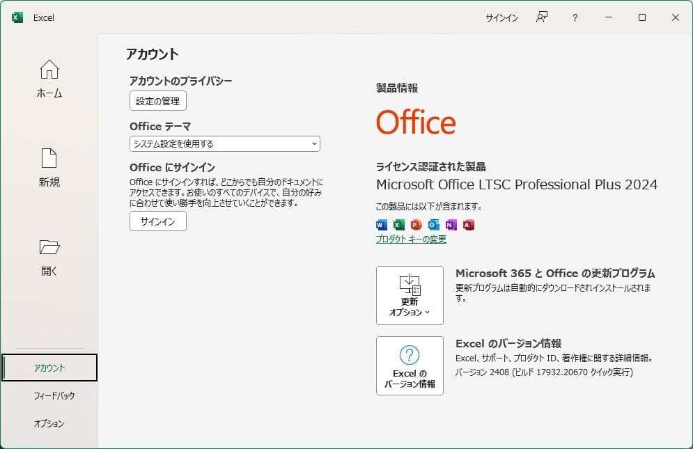 ミニPC Dell OptiPlex 3080 Micro + Office 2024