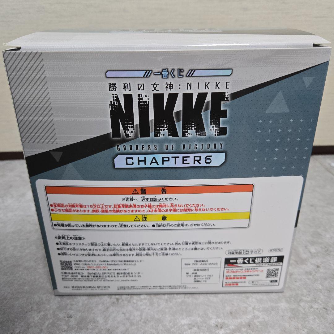 勝利の女神 NIKKE シンデレラ フィギュア B賞 一番くじ