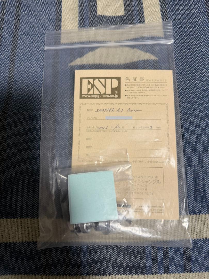 ギター ESP SNAPPER - AS