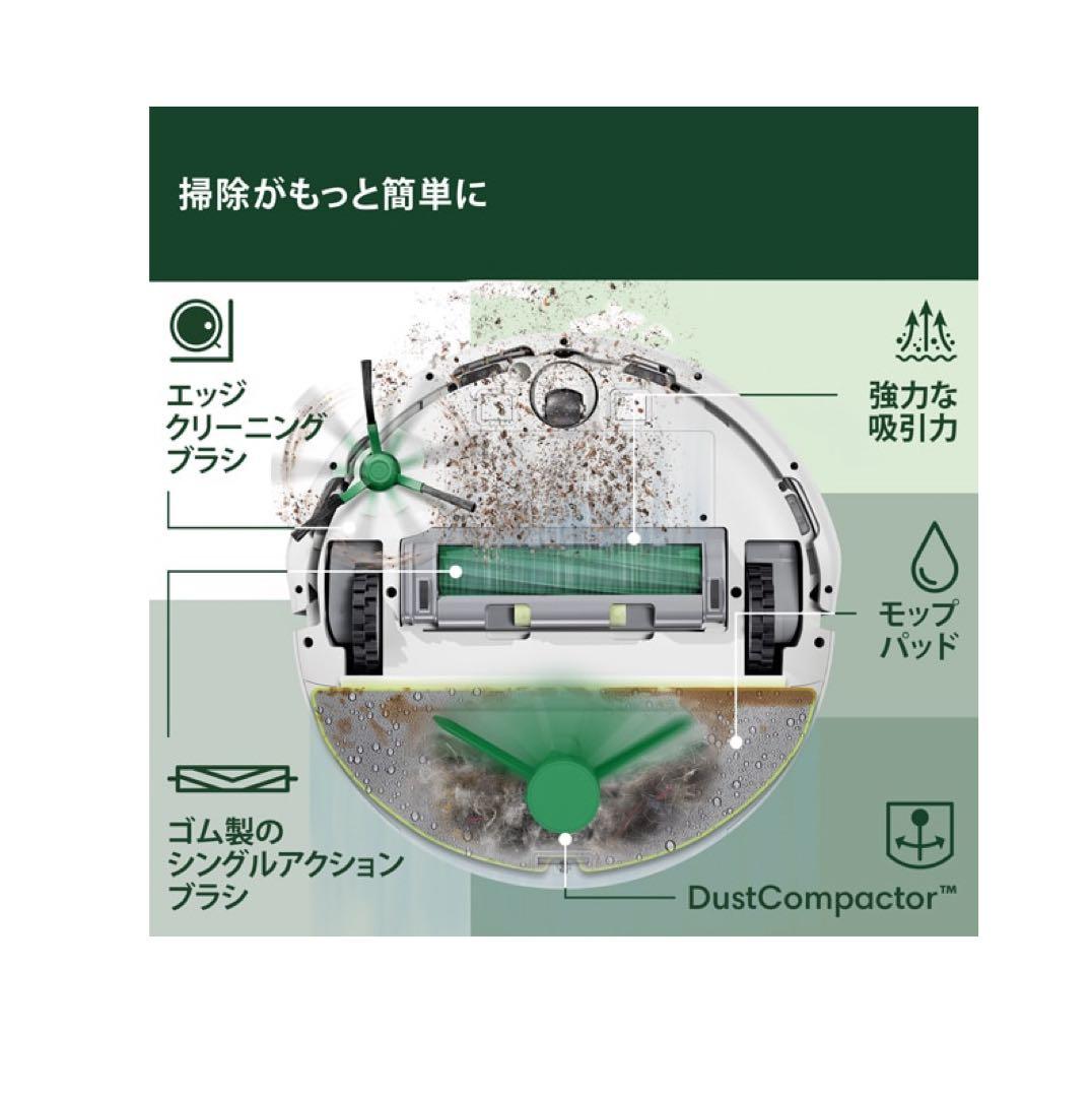 未開封　ルンバ Roomba 205 DustCompactor