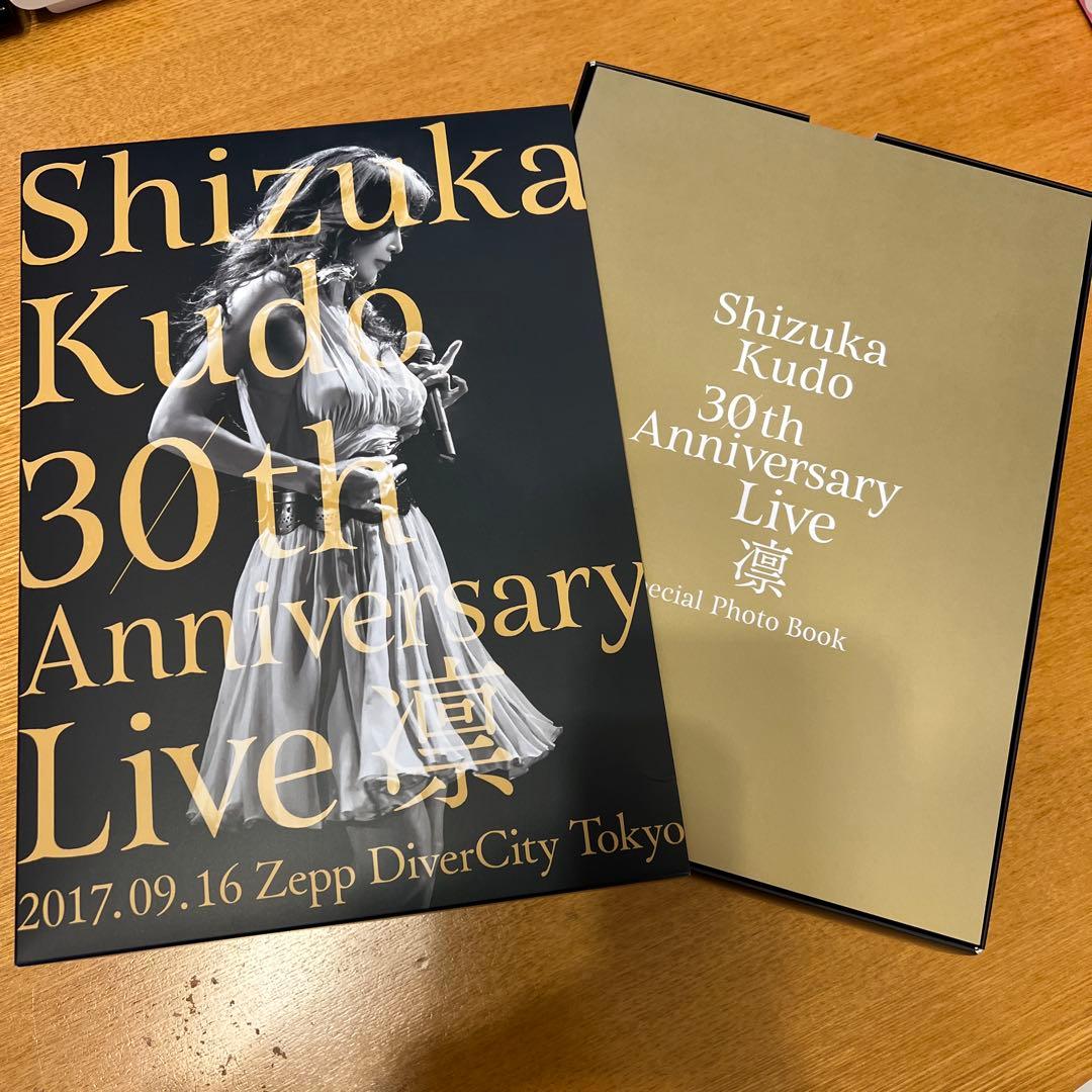 ShizukaKudo 30th Anniversary CD・DVD