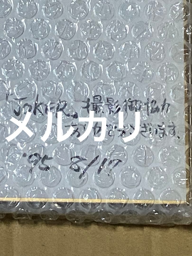 ビーバップハイスクール 愛徳高校 マンガ コミック 漫画 非売品 未使用 サイン