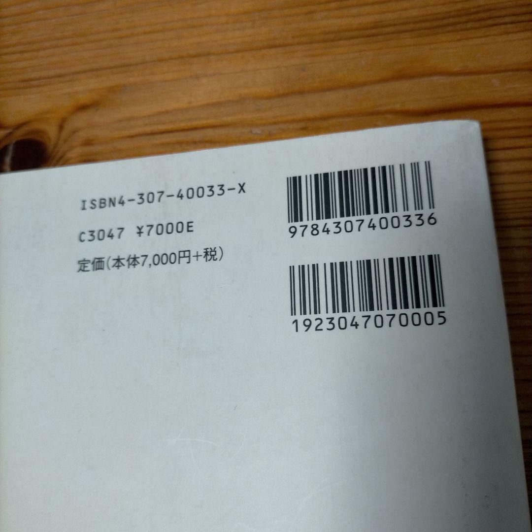 《希少》皮膚悪性腫瘍取扱い規約