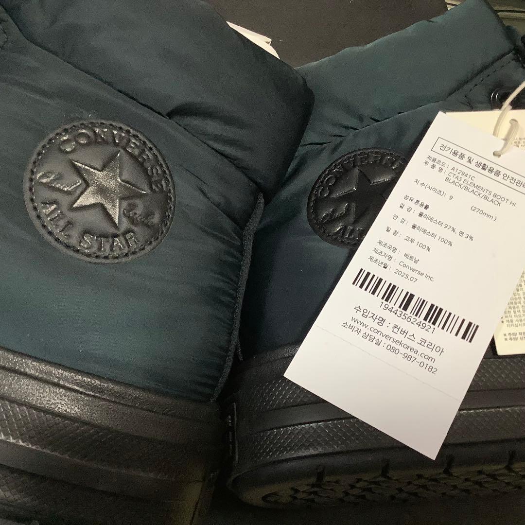 CONVERSE ALL STAR エレメンツブーツ 27cm