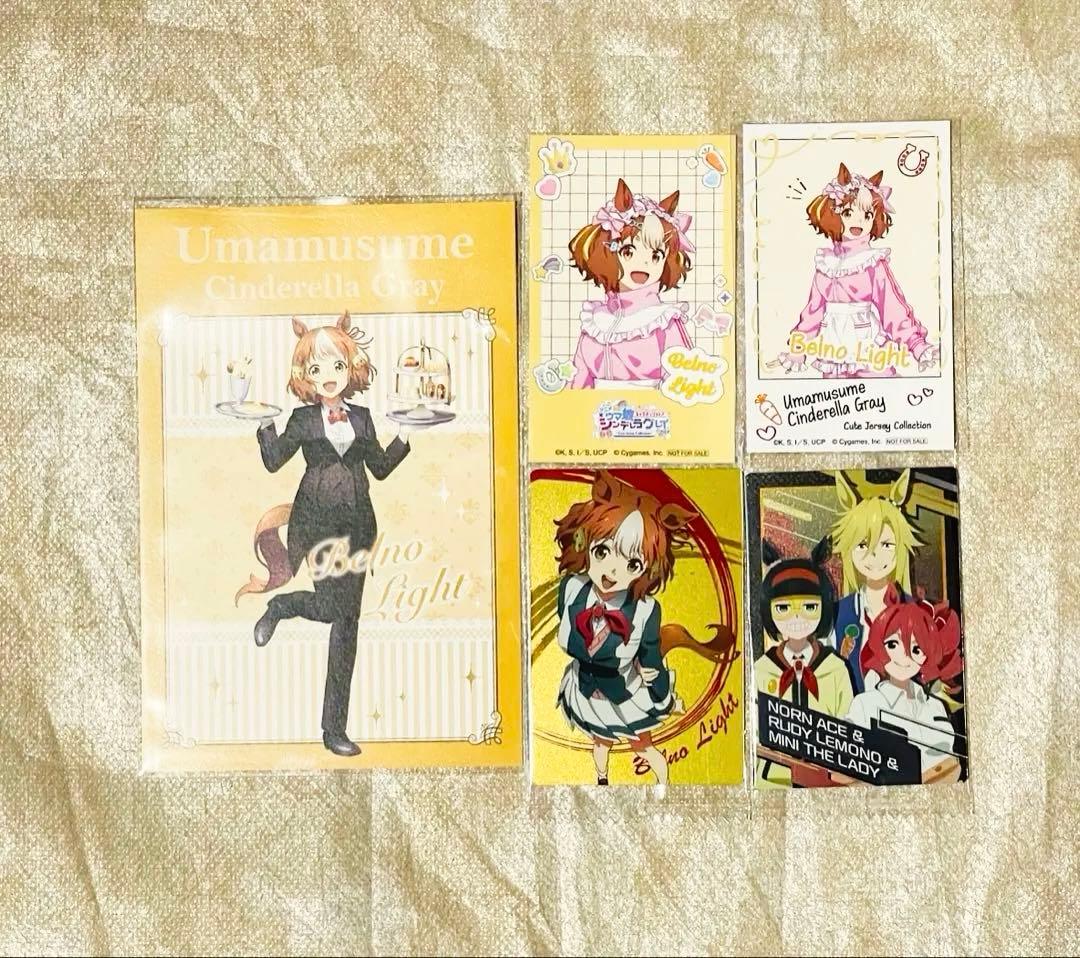 ウマ娘　ベルノライト　まとめ売り　マルイ　色紙　缶バッジ　ローソン　他