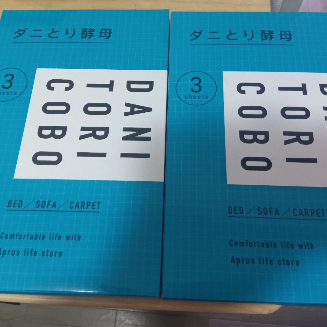 ダニとり酵母　２箱