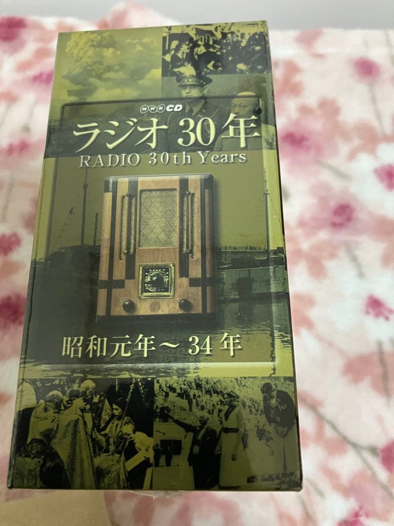 ラジオ 30年 RADIO 30th Years CDセット