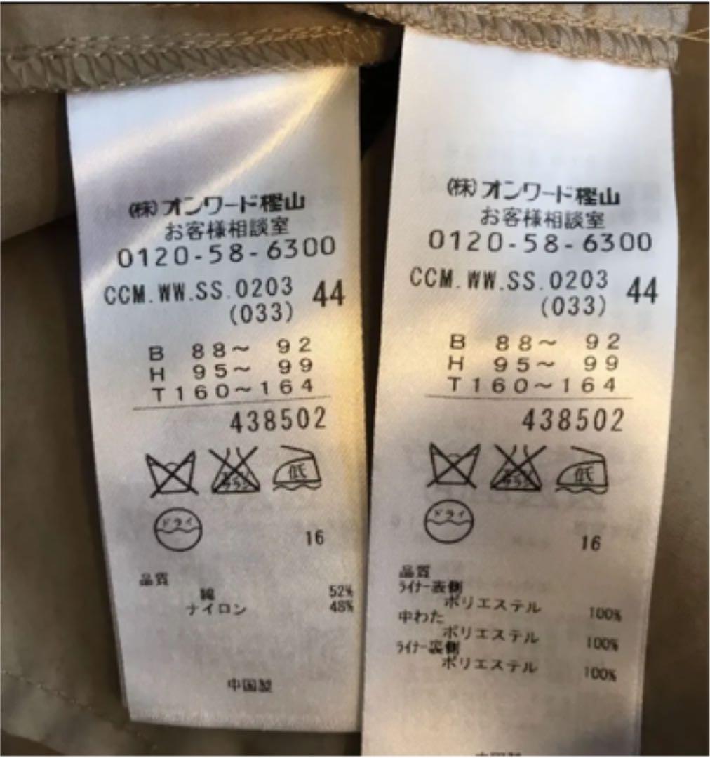値下げ　 23区 モッズコート 44サイズ