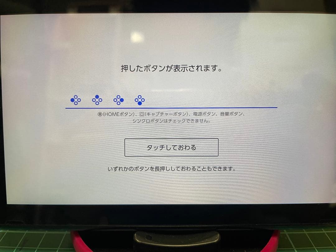 Switch SWITCH スイッチ