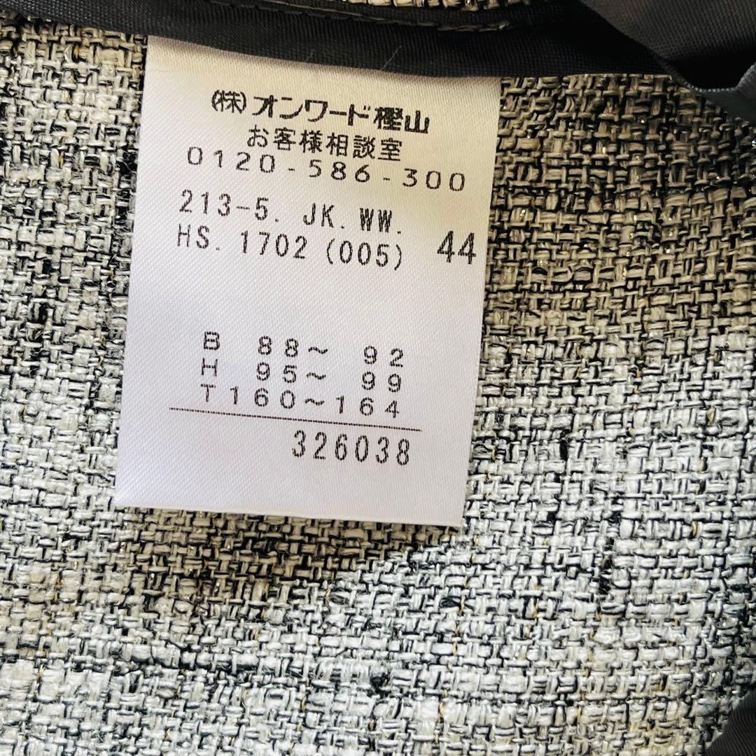 23区 大きいサイズ ジャケット ツイード フォーマル セレモニー 3L 44