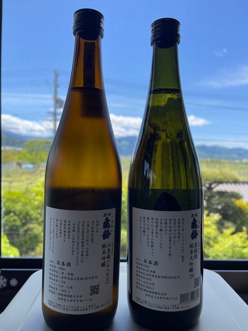 信州亀齢 純米吟醸・純米大吟醸720mlの2本セットです。