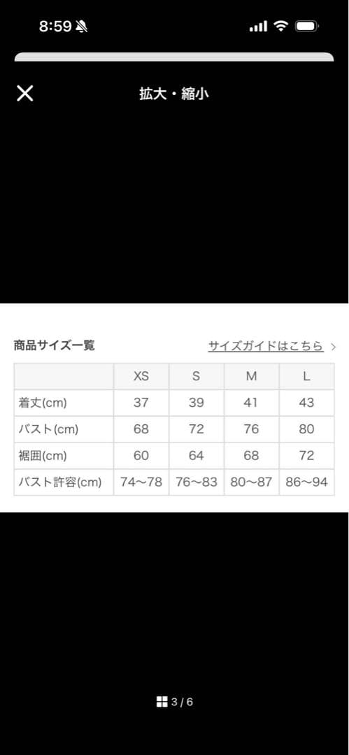 SUKARA アメリカンスリーブ　ギャザーヨガトップ Mサイズ　ブラック