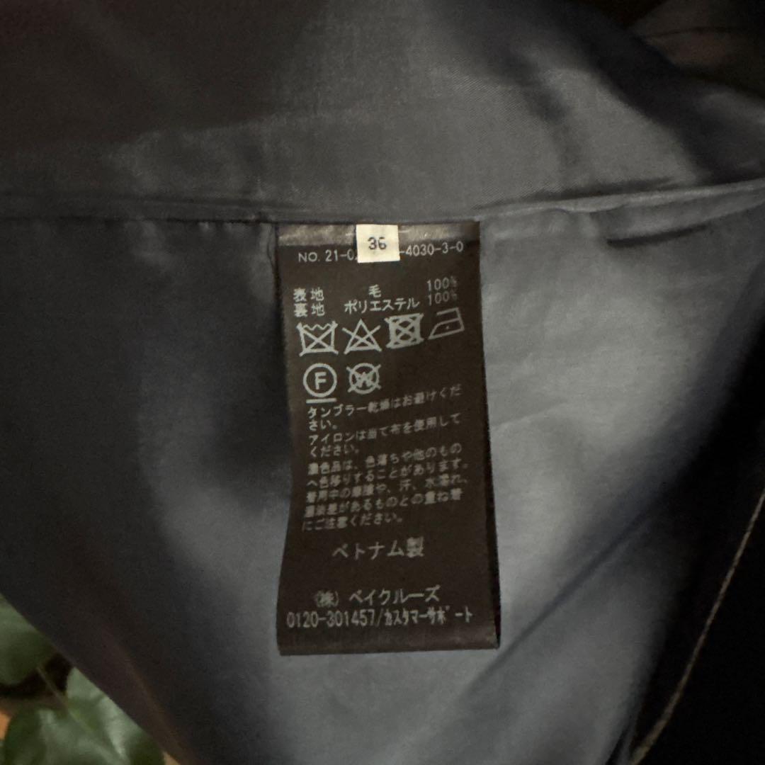 SLOBE IENA Super100 ダブルモッサVネックノーカラーコート